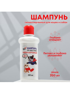 Шампунь гипоаллергенный «МОЙ ВЫБОР», 200 мл, для чувствительной кожи, для собак и кошек