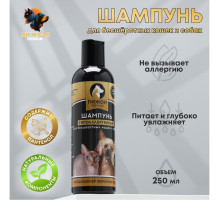 Шампунь-кондиционер «Пижон Premium», 250 мл, гипоаллергенный, для бесшёрстных собак и кошек