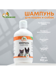 Шампунь для кошек и собак в период линьки «Пижон», 500 мл