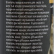 Шампунь-кондиционер «Пижон Premium», 250 мл, распутывающий, для длинношёрстных кошек