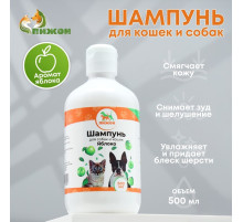 Шампунь для кошек и собак «Пижон», 500 мл, с ароматом яблока