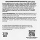 Шампунь гипоаллергенный «Пижон», 250 мл, для чувствительной кожи, для собак