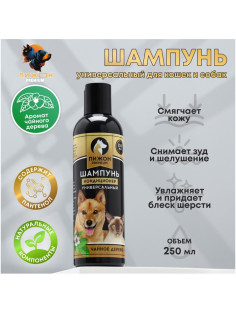 Шампунь-кондиционер «Пижон Premium», 250 мл, для кошек и собак, с маслом чайного дерева и мяты