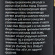 Шампунь от запаха псины «Пижон Premium», 250 мл, для собак