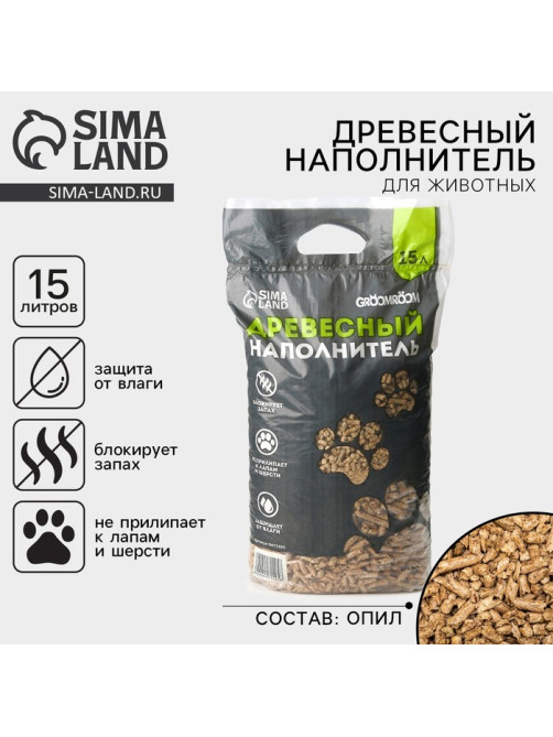Наполнитель древесный Groomroom, 15 л