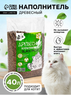 Наполнитель древесный «КОТЭ» Blackwood, 15 кг