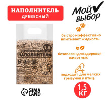 Наполнитель древесный для кошек,  