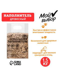 Наполнитель древесный для кошек,  