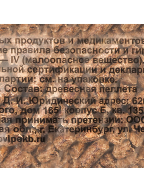 Наполнитель древесный для кошек,  