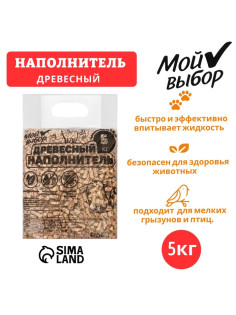 Наполнитель древесный для кошек,  