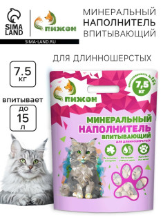 Наполнитель минеральный впитывающий «Пижон» для длинношерстных кошек, 15 л