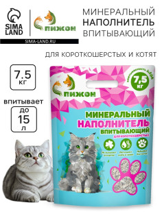 Наполнитель минеральный впитывающий «Пижон» для короткошерстных кошек, 15 л