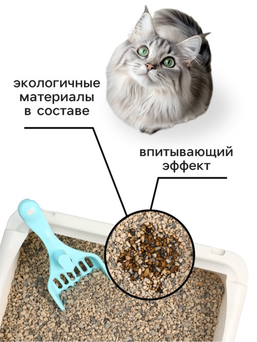 Наполнитель минеральный впитывающий «Пижон» универсальный, 15 л