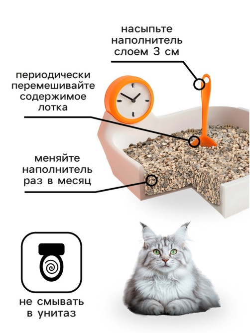 Наполнитель минеральный впитывающий «Пижон» для длинношерстных кошек, 15 л