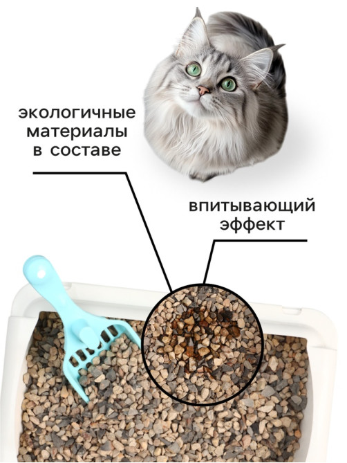 Наполнитель минеральный впитывающий «Пижон» для длинношерстных кошек, 10 л