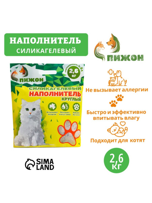 Наполнитель силикагелевый «Пижон», 8 л