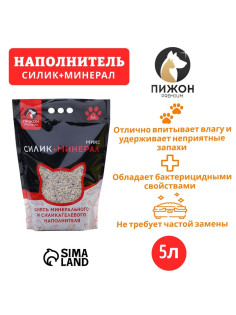 Наполнитель силикагель + диатомит «Пижон», Premium, 5 л
