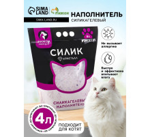 Наполнитель силикагелевый «Пижон Premium Crystal», колотый, 4 л
