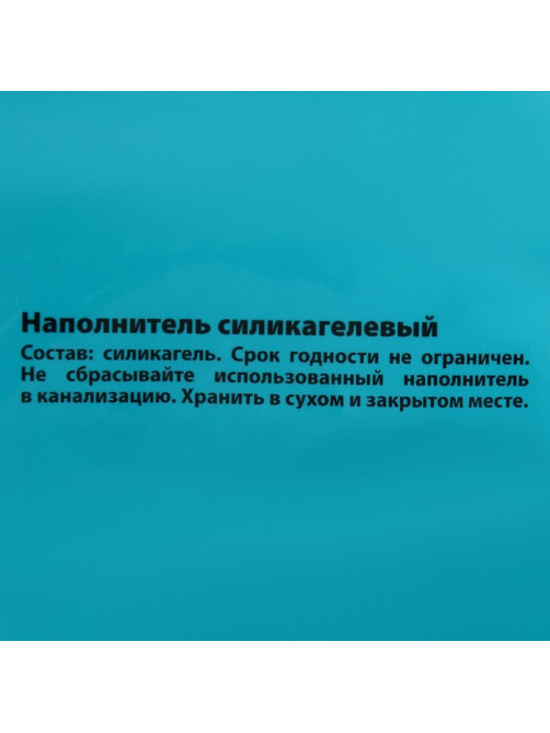 Наполнитель силикагелевый «КОТЭ» лаванда, 12 л