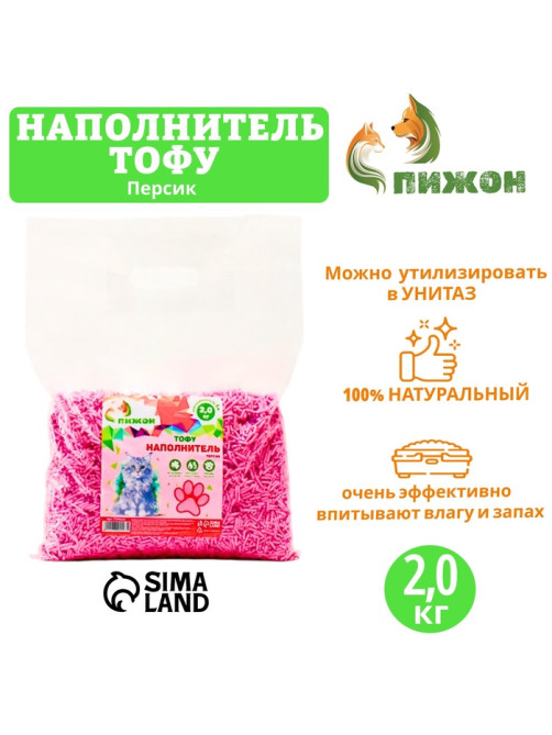 Наполнитель тофу «Пижон», 5 л, персик