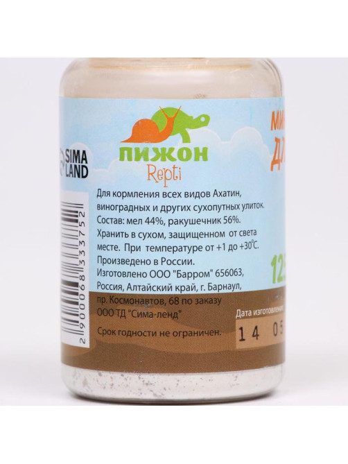 Минеральная подкормка «Пижон» для птиц и улиток, банка, 125 г