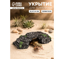 Укрытие для террариума под скалы, 15.5×7×4 см