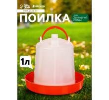 Поилка для домашней птицы, 1 л, пластик, Greengo