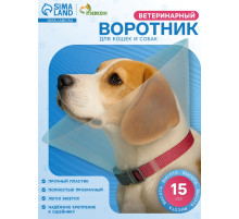 Ветеринарный воротник с креплением на ошейник, ОШ 13-28.5 см, высота 15 см, без ошейника