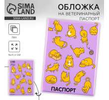 Обложка на ветеринарный паспорт «Рыжие коты», ПВХ