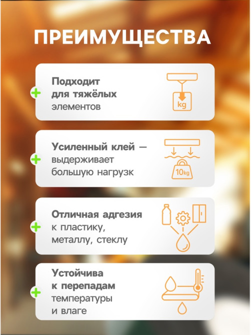 Клейкая лента TORSO, двусторонняя, усиленная, 4 мм × 5 м
