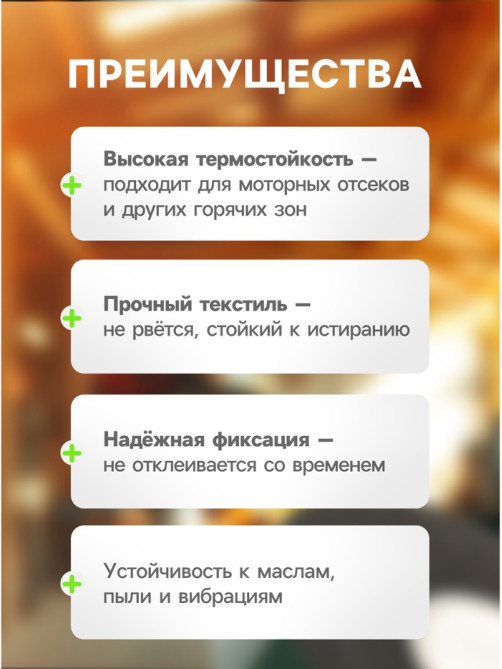 Клейкая лента Cartage, текстильная, термостойкая, 15 мм × 15 м