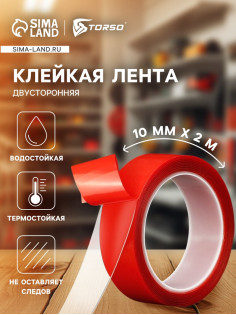 Клейкая лента TORSO, прозрачная, двусторонняя, акриловая, 10 мм × 2 м