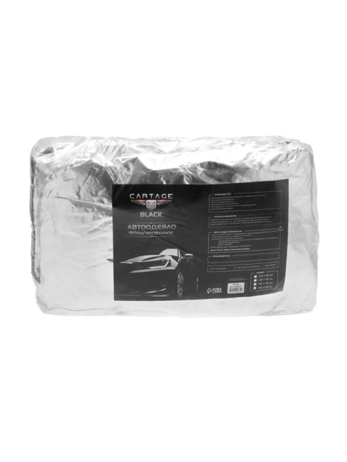 Автоодеяло для двигателя Cartage, 140×60 см, фольгированное, чёрное
