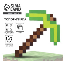 Деревянное оружие, детское сувенирное «Пиксель», топор кирка, 14.2×18.1 см