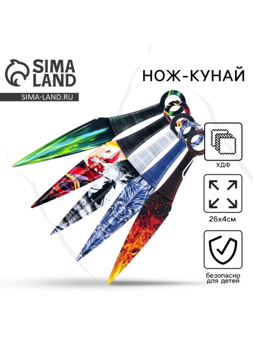 Деревянное оружие, детское сувенирное «Кунай», МИКС, 26×4 см