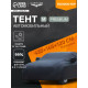 Тент автомобильный CARTAGE Premium, M, 430×165×120 см