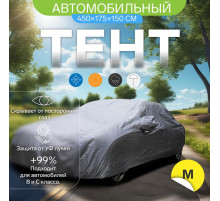 Тент автомобильный CARTAGE, водонепроницаемый, полиэстер, M, 450×175×150 см