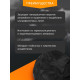 Тент автомобильный CARTAGE Premium, SUV, 485×190×145 см