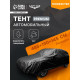 Тент автомобильный CARTAGE Premium, SUV, 485×190×145 см