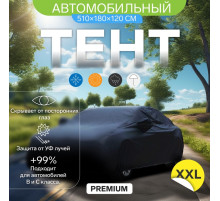 Тент автомобильный CARTAGE Premium, XXL, 510×180×120 см