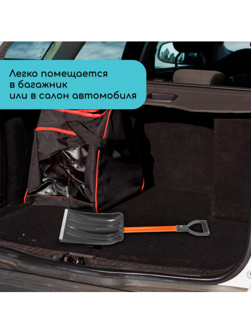 Лопата для уборки снега, автомобильная, пластиковый ковш 300×260 мм, оцинкованная планка, металлический черенок, с ручкой, Greengo