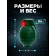 Граната «Специальная миссия», звуковые эффекты, работает от батареек, цвета МИКС
