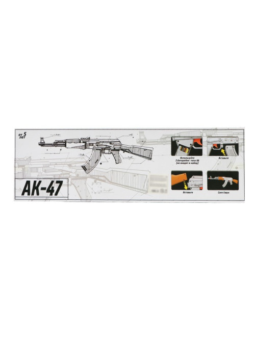 Автомат игрушечный АК-47, световые и звуковые эффекты, музыкальный
