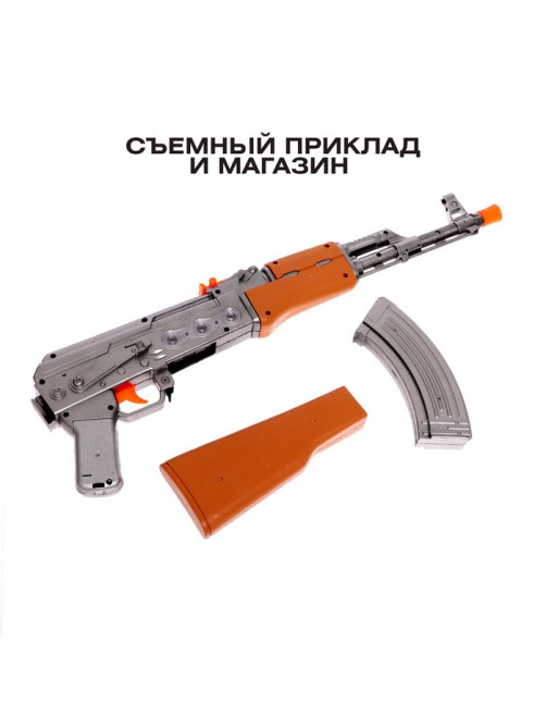 Автомат игрушечный АК-47, световые и звуковые эффекты, музыкальный