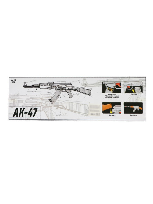 Автомат игрушечный АК-47, световые и звуковые эффекты, музыкальный