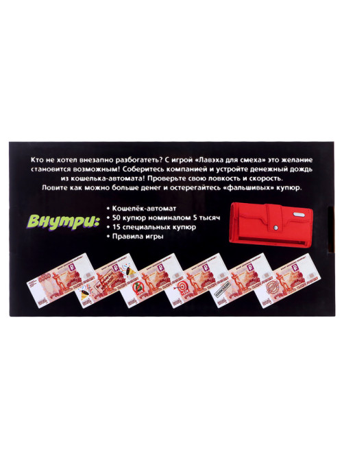 Игровой набор Лас Играс KIDS «Лавэха для смеха», от 3 игроков, 10+