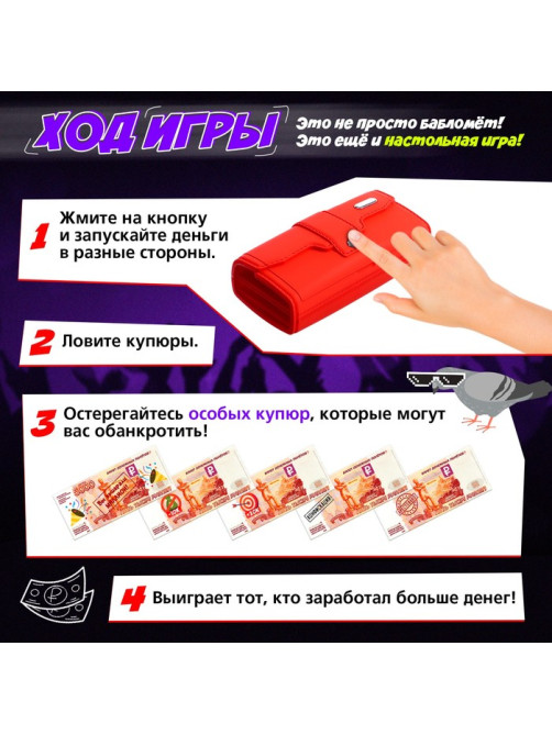 Игровой набор Лас Играс KIDS «Лавэха для смеха», от 3 игроков, 10+