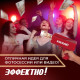 Игровой набор Лас Играс KIDS «Бабломет», 1 игрок, 10+