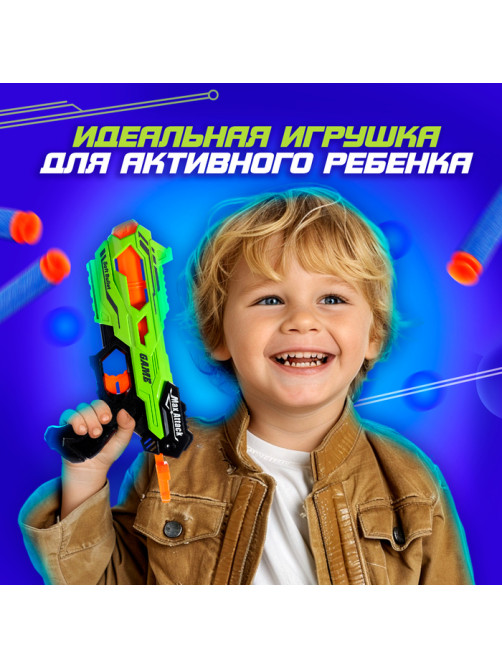 Бластер THUNDER GUN, стреляет мягкими пулями