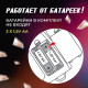 Игровой набор Лас Играс KIDS «Бабломет», 1 игрок, 10+
